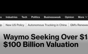 自动驾驶赛道再掀热潮！Waymo拟千亿融资，估值或达7800亿领跑Robotaxi