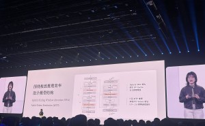 AI天才罗福莉首秀引关注:小米大模型版图或因她再添新翼?