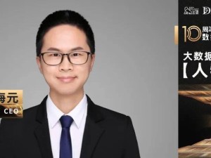 十年磨一剑：袋鼠云宁海元解码AI时代数据中台进化密码