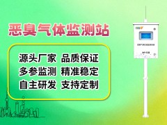 2025年太阳能恶臭检测仪怎么选？从需求到趋势的全面指南