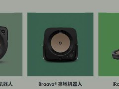 从iRobot破产看中国扫地机企业：技术、市场、供应链与生态的破局之路