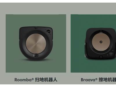 从iRobot破产看中国扫地机企业：技术、市场、供应链与生态的破局之路