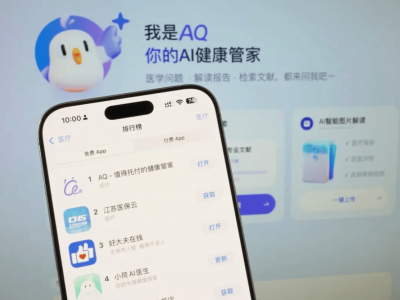 AI浪潮下蚂蚁阿福崛起,百度医疗广告基本盘或遭根本性撼动