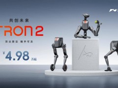 逐际动力TRON 2具身机器人亮相：一机三形态，适配多场景科研应用