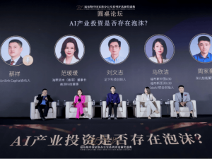 深元周家豪福布斯盛典畅谈：MasterAgent破局AI落地难题赋能多行业