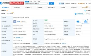 康师傅饮品投资中国公司高层变动：蔡慈源卸任 邱世煌接棒董事长