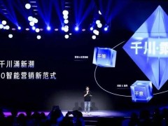 年底电商复盘：抖音千川新升级，助商家算清账走对路赢增长