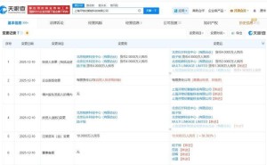 百度系基金领衔入股开物纪智能 助力AI驱动材料研发新征程