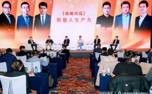 心言集团任永亮《中国企业家》年会发声：论机器人时代情感陪伴赛道突围之道