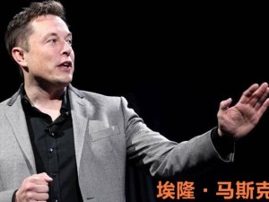 马斯克再谈汽车未来：传统燃油车终将落幕 智能化才是核心竞争力