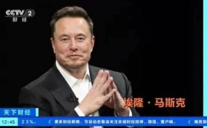 马斯克再发声：传统燃油车终将落幕 智能化成汽车未来核心竞争力