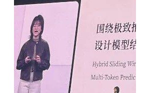 “AI天才少女”罗福莉入职小米：聚焦物理AI，能否引领小米生态新突破？