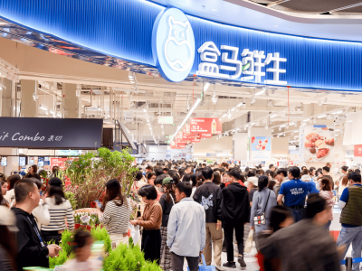 盒马加速深耕深圳市场 光明首店开业带来鲜美生活新体验