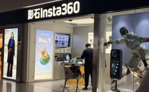 B站2025年度Z100好物榜出炉：透视年轻人“硬核科技+情绪价值”消费观