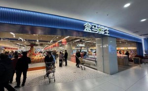 济南第9家盒马鲜生开业 山东市场活力尽显 消费与就业双轮驱动