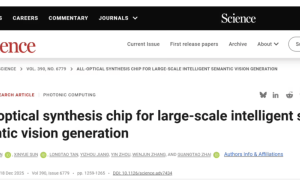 字节跳动或创500亿美元利润纪录；上海交大光芯片突破；小米获L3测试牌照等科技新鲜事