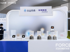 豆神学伴机器人亮相2025火山引擎大会，以AI赋能开启教育陪伴新篇章