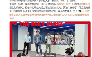 王力宏成都演唱会6台宇树机器人同台热舞 空翻惊艳获马斯克点赞