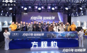 方程豹哈尔滨试驾盛宴：钛7豹5豹8齐亮相，解锁越野新体验