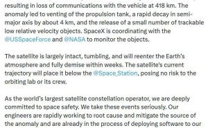 马斯克“星链”卫星突发异常，推进剂泄漏致碎片产生，预计几周内烧毁