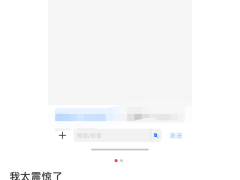 十年前网购的BJD眼珠到货：一场跨越时光的契约与情感坚守