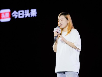 今日头条2025创作者大会：聚焦优质深度内容，三大计划助力创作新生态
