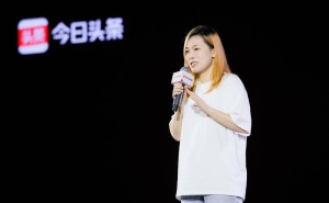 今日头条2025创作者大会：聚焦优质深度内容，三大计划助力创作新生态