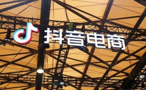 抖音电商共享仓模式：缩短生鲜履约时效，助力农品畅销全国降本增效