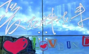 胖东来：以幸福为锚点 解锁商业新范式 赋能胶东五市发展新思路