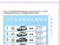 汽车行业变革进行时：新能源与智能网联引领，产业链后市场齐发展