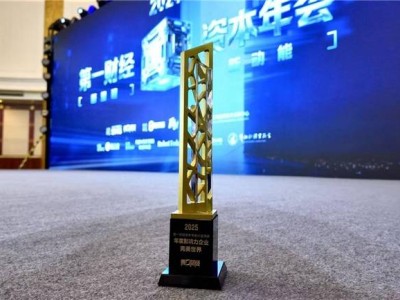 完美世界斩获年度影响力企业奖：技术赋能驱动业务高质量发展