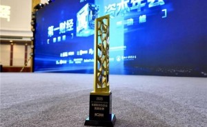 完美世界斩获年度影响力企业奖：技术赋能驱动业务高质量发展