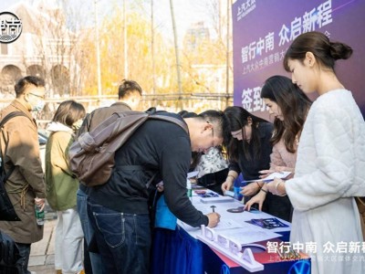 智行中南启新程 上汽大众中南大区2025媒体交流会共绘油电同进新蓝图