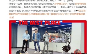 马斯克点赞王力宏演唱会伴舞机器人 宇树科技再引关注