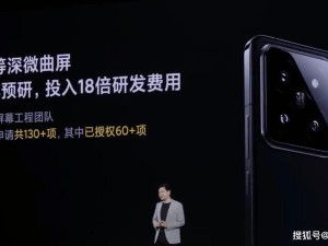 小米17 Ultra未发先热，影像升级屏幕直改，或成质感最佳旗舰？