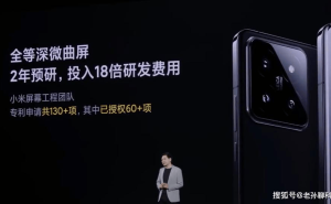 小米17 Ultra未发先热，影像升级屏幕直改，或成质感最佳旗舰？