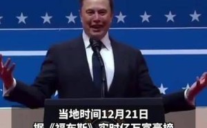 马斯克成人类财富新标杆！个人净资产狂飙至7490亿美元再创新高