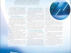 全栈布局夯实根基 百度文心大模型赋能千行百业高质量发展