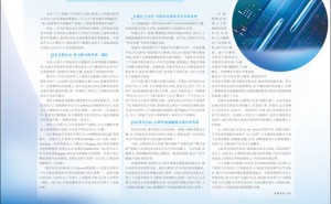 全栈布局夯实根基 百度文心大模型赋能千行百业高质量发展