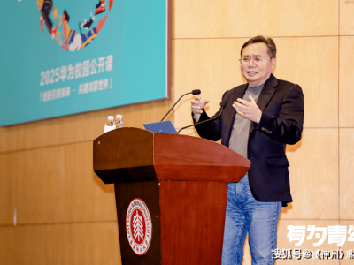 华为总裁龚体华东师大开讲：详解鸿蒙技术，共绘全场景智慧生活蓝图