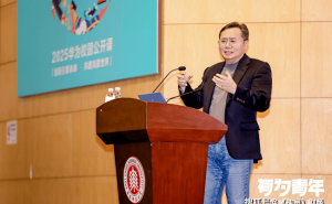 华为总裁龚体华东师大开讲：详解鸿蒙技术，共绘全场景智慧生活蓝图