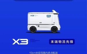 新石器无人车将亮相CES 2026，携新品发布新一代城市配送解决方案