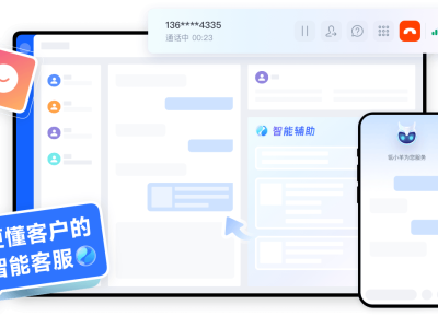 2025智能客服选型指南：解锁企业降本提效与长效运营的实用路径