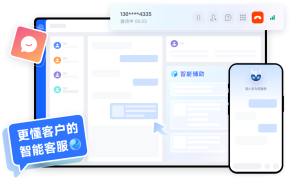 2025智能客服选型指南：解锁企业降本提效与长效运营的实用路径
