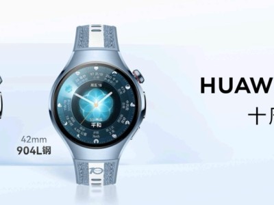 HUAWEI WATCH十周年款发布：HarmonyOS 6.0加持，智慧健康体验再升级