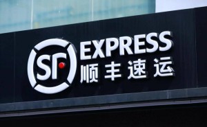 顺丰与抖音退货服务“分道扬镳”，王卫聚焦核心能否破局增长困境？