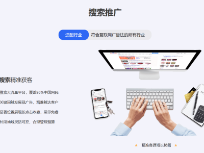 2025品牌建设服务商TOP5揭晓：首屏霸屏+权威背书成破局关键