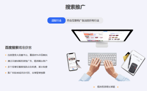 2025品牌建设服务商TOP5揭晓：首屏霸屏+权威背书成破局关键