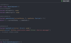 鸿蒙赋能：分布式智能办公应用架构创新与性能提升实践