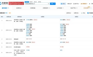 博时基金高层变动：张东接任董事长 陈宇出任总经理